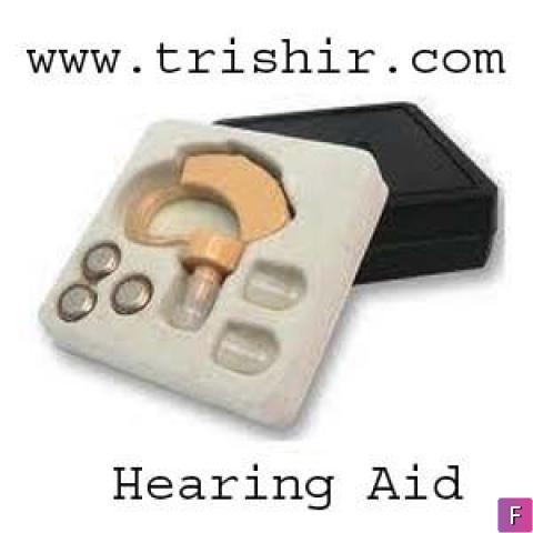 Hearing Aid Trishir